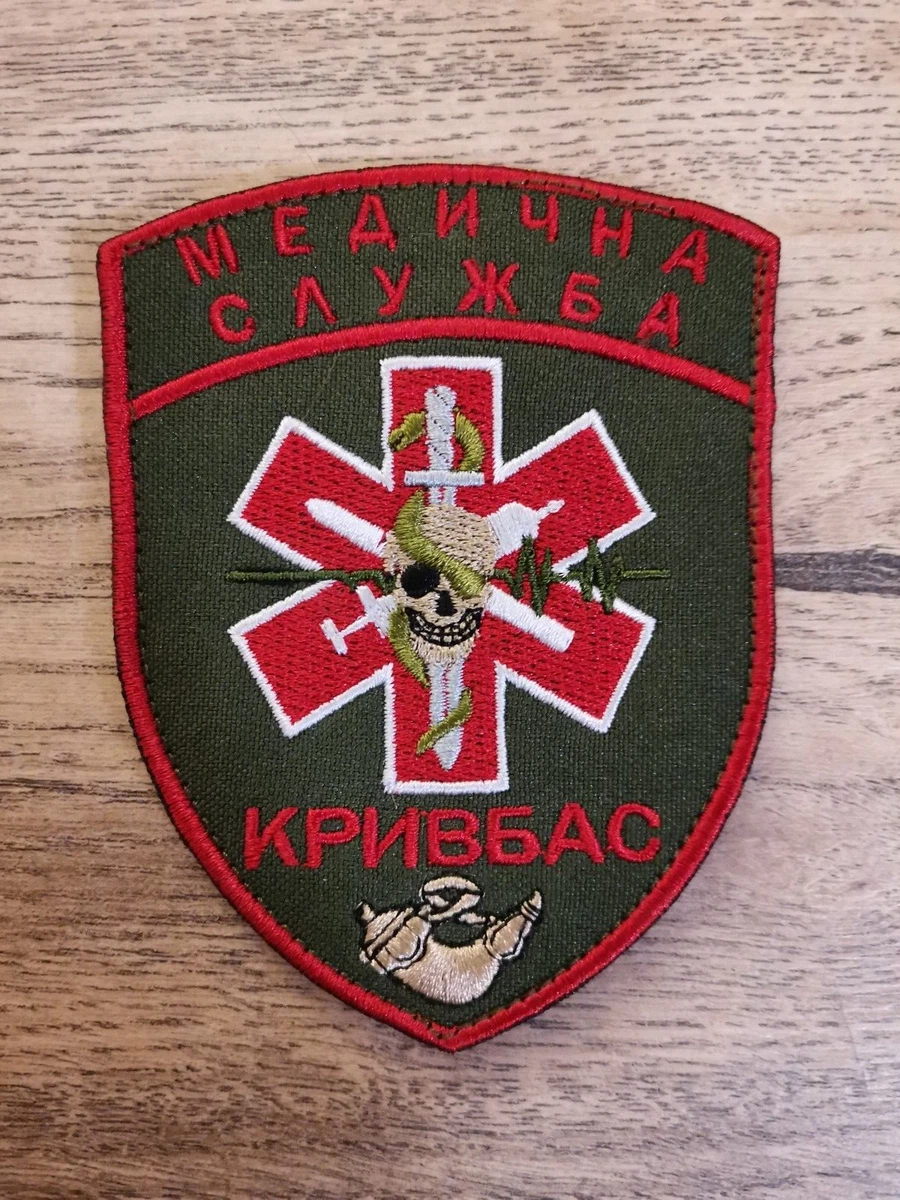 Army Medic Patch