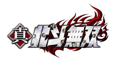 Shin Hokuto Musou Wii U Koei Tecmo Nintendo Wii U From Japan