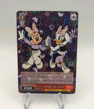 Minnie Mouse & Daisy Duck #55 Prices | Weiss Schwarz Japanese