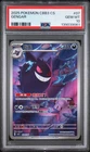 2025 POKEMON SIMPLIFIED CHINESE CBB3 C-GEM PACK VOL 3 #07 GENGAR PSA 10