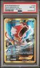 2016 POKEMON XY BREAKPOINT SECRET #123 FULL ART/GYARADOS EX PSA 8