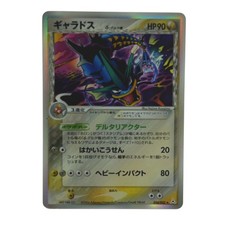 Gyarados Delta 024/052 Holon Phantoms 2006 1st ED Pokemon Card 