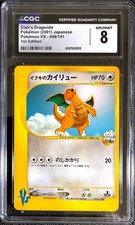 Pokemon Japanese VS Clair's Dragonite 1st Edition 049/141
