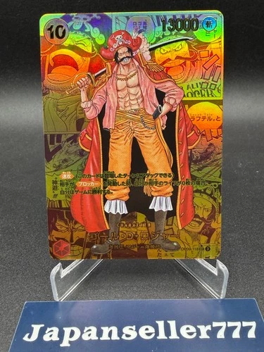 ONE PIECE Card Roger Gold Manga Alt Art OP09-118 SEC Comic Parallel Japanese NM