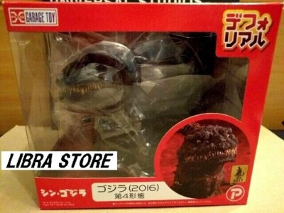 RARE X-Plus Deforeal Shin Godzilla 2016 Fourth Form Figure from