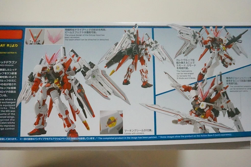 BANDAI Gundam Base Limited HG GUNDAM ASTRAY RED DRAGON 1/144 Japan