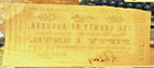 1862 50¢ County of Augusta Staunton, VA Fractional - NT1225 — photo 2