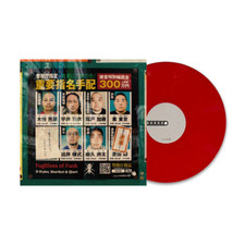 DJ Q-Bert x Shortkut x D-Styles (ISP) : FUGITIFS OF FUNK DJAY PRO CONTROL VINYLE