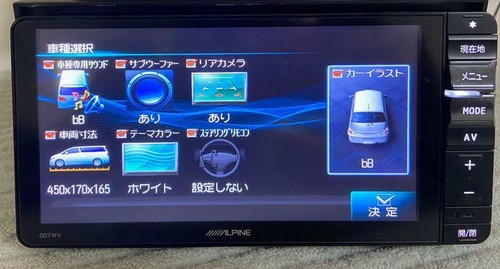 Alpine 007wv Tmx Rm35s From Japan Ebay Alpine 007wv Tmx Rm35s From Japan Ebay