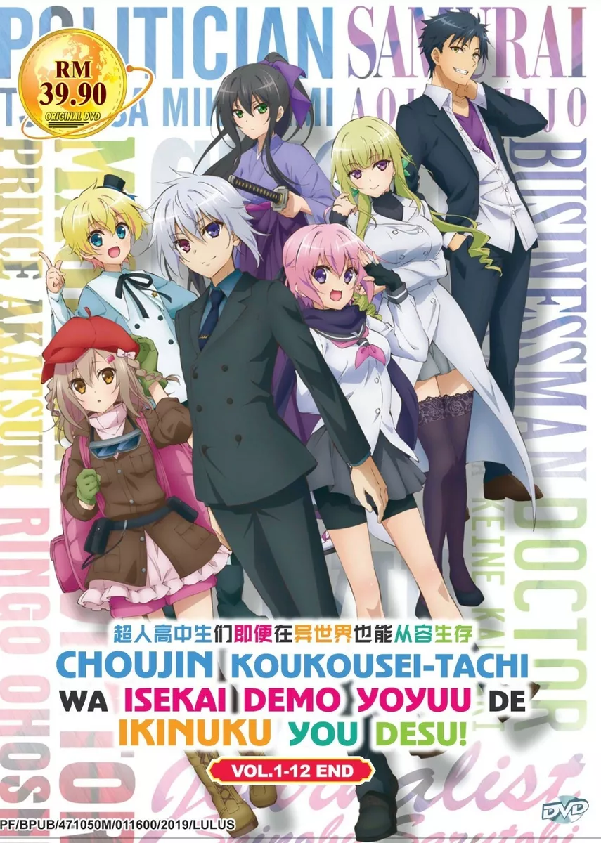 Choujin Koukousei-Tachi Wa Isekai Demo Yoyuu De Ikinuku You Desu! ~ All  Region ~