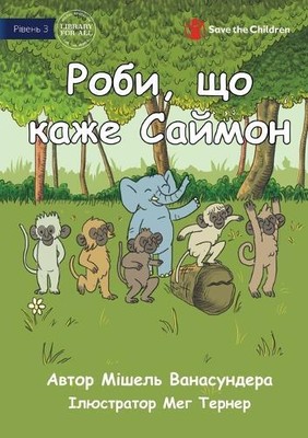 Michelle Wanasu Do What Simon Says - Роk (Paperback) (UK IMPORT)
