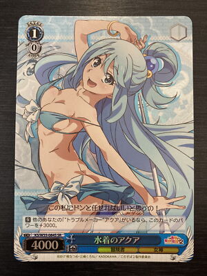 PSA10 ヴァイスシュバルツ 水着のアクア このずば！ PSA10 ヴァイスシュバルツ 水着のアクア このずば！ - メルカリ