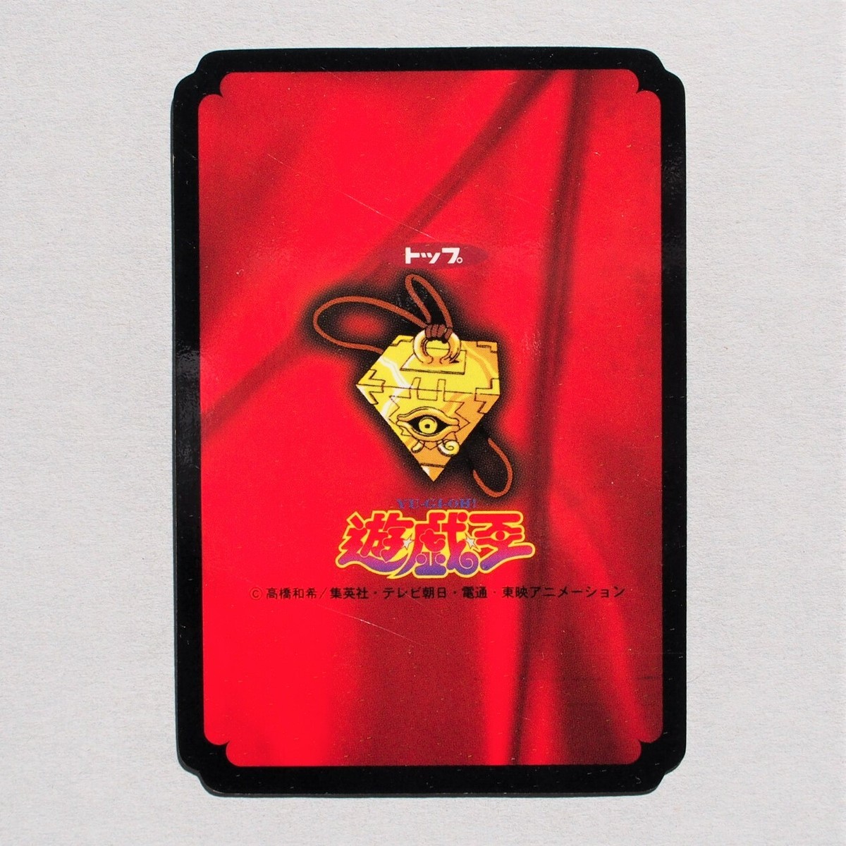 エボアボ　syuu様 Yu-Gi-Oh yugioh Toei Top Dark Mammoth Initial First Japan c555 | eBay