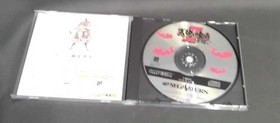 Capcom Tenchi Eats 2: Battle for Red Cliff Sega Saturn Soft
