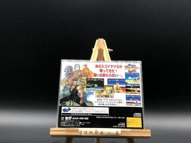 Virtua Fighter Remix (Sega Saturn,1995) from japan