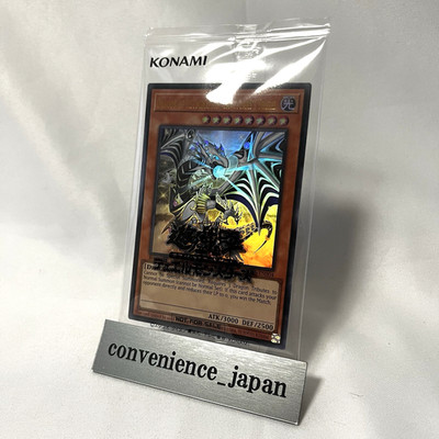Yugioh Dragon of Illumination Sanctuary's Shield 2025-EN004 Japan