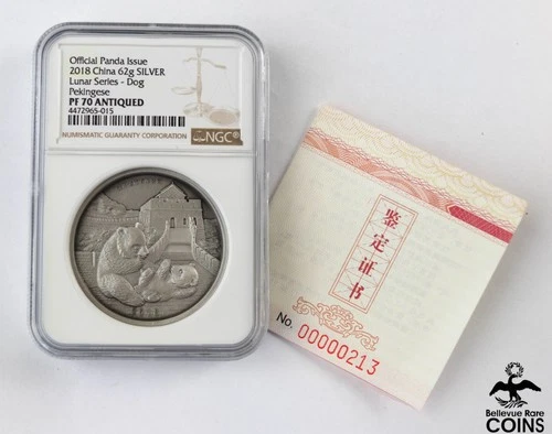 2018 China Lunar Series: DOG .999 Silver 62g PANDA Medal NGC PF70 Antiqued