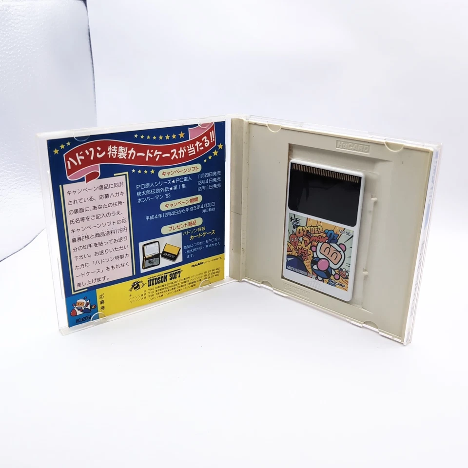 PC Engine Bomberman 93 94 lot of 3 PCE HuCARD tested - Image 4 of 4