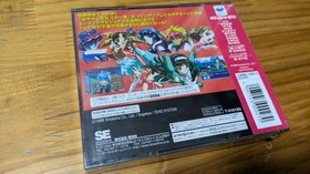 Ayakashi Ninden Kuno Ichiban Plus Shrinkage Almost No Breakage Sega Saturn Softw