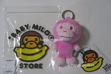  A BATHING APE BABY MILO STORE Goods BABY MILO PLUSH DOLL KEYCHAIN AL20182311
