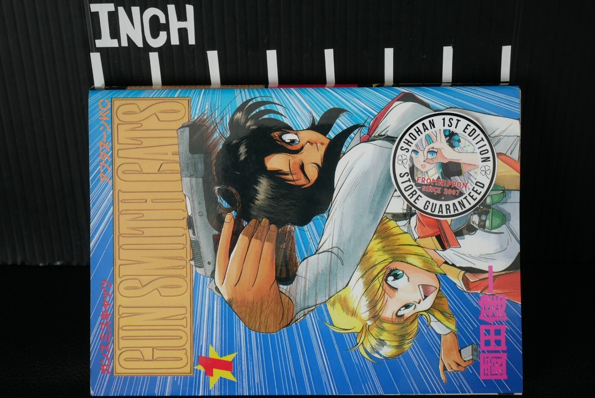 GUNSMITH CATS 全巻セット GUNSMITH CATS Revised Edition Complete All set of 4 Kenichi