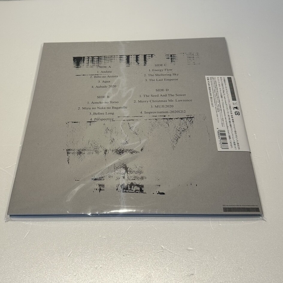 Ryuichi Sakamoto Playing the Piano 12122020 Vinyl Record