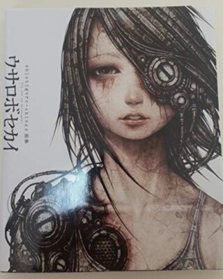 The Art of Shichigoro 状態:非良 Shichigoro Art The ver メルカリ Matsunuma The Art of Shichigoro 状態:非良 Shichigoro Art The ver メルカリ Matsunuma