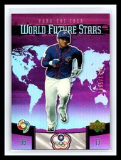 2006 Upper Deck Future Stars World Purple #WBC-5 Yung-Chi Chen /1799 RC