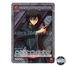 Lelouch Lamperouge U CGH-1-091 Code Geass Promo Union Arena Japanese