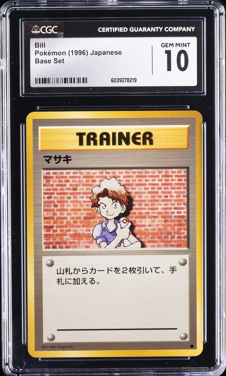 1996 POKEMON JAPANESE BASE SET BILL CGC 10 GEM MINT | eBay