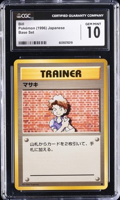 1996 POKEMON JAPANESE BASE SET BILL CGC 10 GEM MINT | eBay