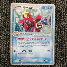 Pokemon Co. EX Scissoriger Card Game Collectible Used