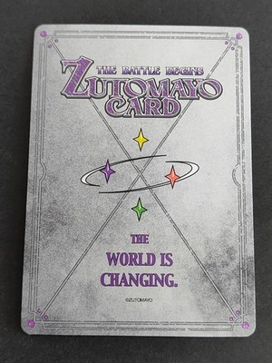 ZUTOMAYO CARD 006/104 When he had a head Enchant UR Ultra Rare TCG