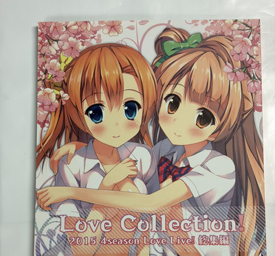 Doujinshi love collection Comic