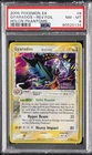 2006 POKEMON EX HOLON PHANTOMS #8 GYARADOS-REVERSE FOIL PSA 8