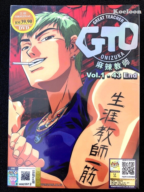 DVD Anime Great Teacher Onizuka (GTO) Complete TV Series (1-43 End