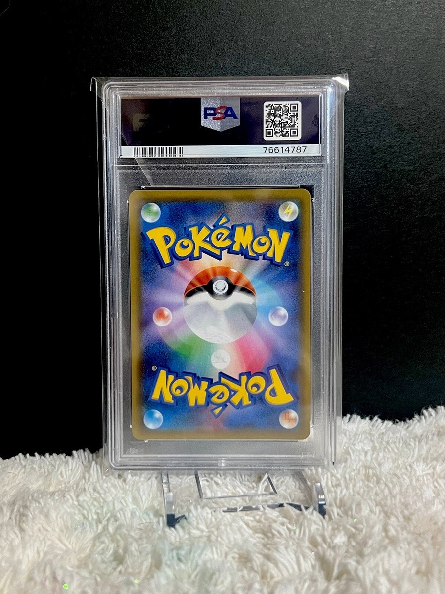 PSA10 ミュウツーGX SSR SM8b GX 219/150 ミュウツーGX Mewtwo GX 219/150 SSR SM8b Shiny GX PSA9 JAPAN