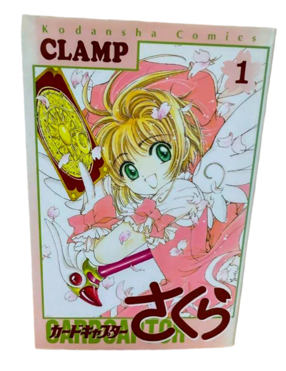 初版 カードキャプターさくら 1巻 1st Print CardCaptors Cardcaptor Sakura Vol.1 1st Edition 1996 Japanese Manga Comic