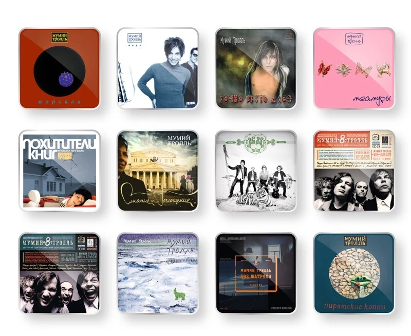 Мумий Тролль ‎– 20 Лет (Box-Set 12CDКоллекционное подарочное издание)NEU - Bild 3 von 4