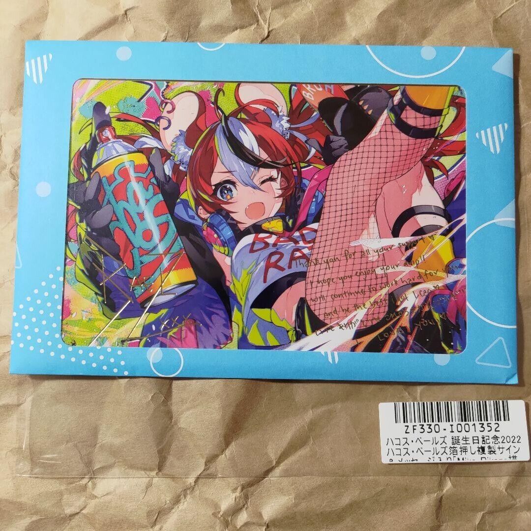 ハコス・ベールズ 誕生日記念 2022 フルセット ポストカード ホロライブ Hololive English Hakos Baelz Birthday 2022 Duplicate signed