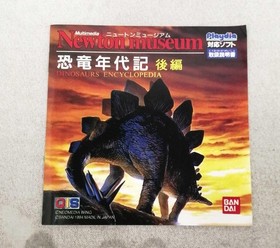 Playdia Software Model Number Newton Museum Dinosaur Chronicles Part 2 Bandai