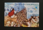 Israel 2010 Special MS and FDC - MS113 Parting of the Red Sea - Imperforate
