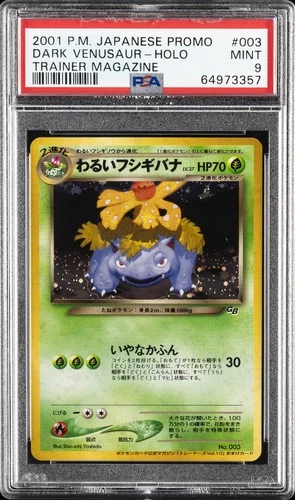 2001 POKEMON JAPANESE PROMO TRAINER MAGAZINE #003 DARK VENUSAUR-HOLO PSA 9
