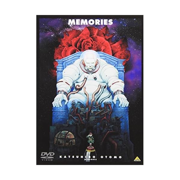 Memories [DVD] Official Collectible Exclusive Authentic Japan