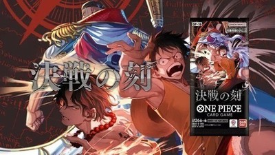 Yamato L-P OP16-079 The Time Of Battle ONE PIECE Card Japanese
