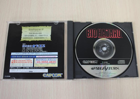 Used Capcom 1997 Bio Hazard Sega Saturn SS Survival Horror Japanese Retro Game 