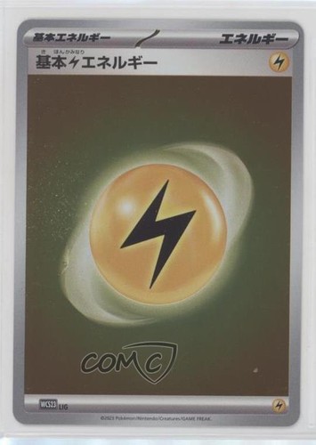 Lightning Energy Japanese Pokemon World Championships Yokohama Deck: Pikachu