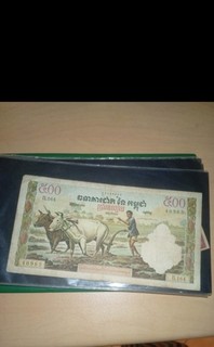 Billet 500 riels Cambodge