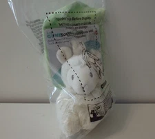Baby Gund Lil Luvs "Liam The Llama" Plush Tuck-Away Lovey Toy (New, Sealed)