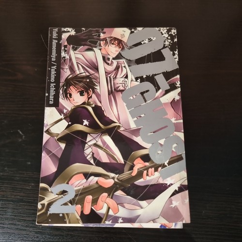 07-Ghost Manga Vol 1 - 7 Yuki Amemiya & Yukino Ichihara English Viz 1st Editions - Bild 12 von 24